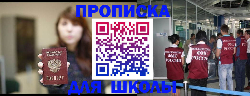 прописка от собственника в Сясьстрое